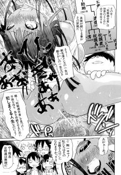 Page 104 of Seifuku Mesubuta Chitai - The Nymphomaniac Zone