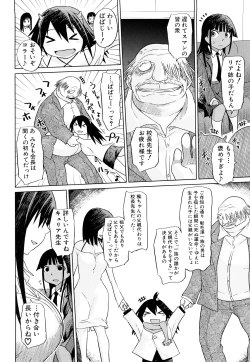 Page 129 of Seifuku Mesubuta Chitai - The Nymphomaniac Zone