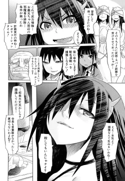 Page 131 of Seifuku Mesubuta Chitai - The Nymphomaniac Zone