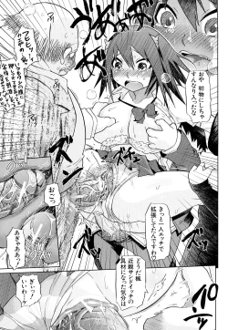 Page 178 of Seifuku Mesubuta Chitai - The Nymphomaniac Zone