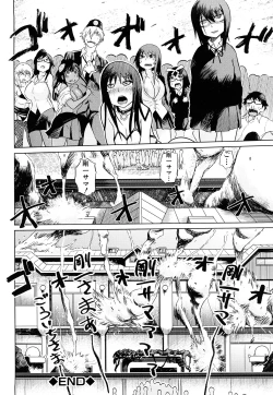 Page 217 of Seifuku Mesubuta Chitai - The Nymphomaniac Zone