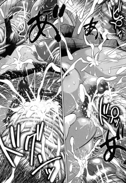 Page 231 of Seifuku Mesubuta Chitai - The Nymphomaniac Zone