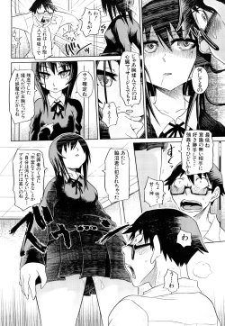 Page 37 of Seifuku Mesubuta Chitai - The Nymphomaniac Zone