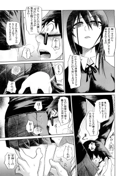 Page 38 of Seifuku Mesubuta Chitai - The Nymphomaniac Zone