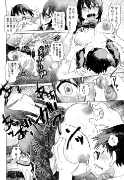 Page 41 of Seifuku Mesubuta Chitai - The Nymphomaniac Zone