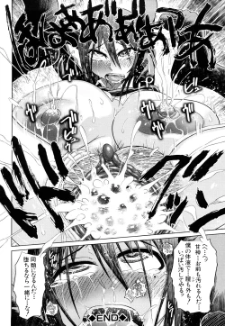 Page 49 of Seifuku Mesubuta Chitai - The Nymphomaniac Zone