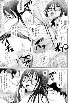 Page 66 of Seifuku Mesubuta Chitai - The Nymphomaniac Zone