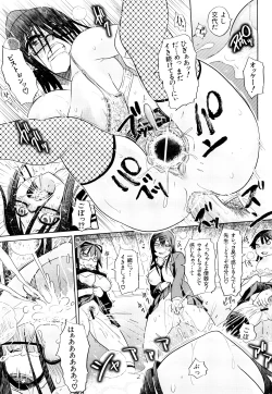 Page 70 of Seifuku Mesubuta Chitai - The Nymphomaniac Zone