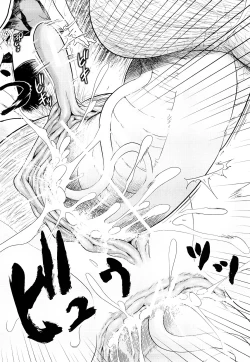 Page 71 of Seifuku Mesubuta Chitai - The Nymphomaniac Zone