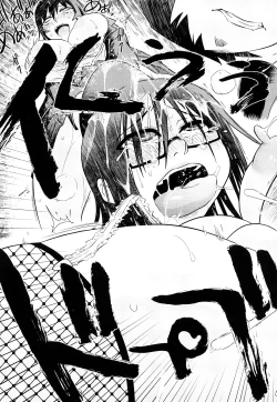 Page 72 of Seifuku Mesubuta Chitai - The Nymphomaniac Zone