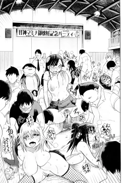 Page 84 of Seifuku Mesubuta Chitai - The Nymphomaniac Zone