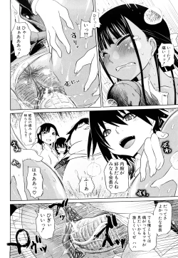 Page 93 of Seifuku Mesubuta Chitai - The Nymphomaniac Zone