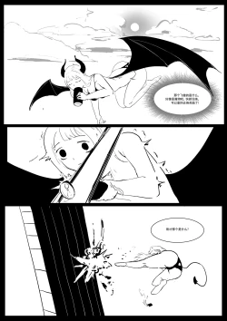 Page 47 of Semen Dictionary Ch. 1-7