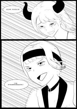 Page 52 of Semen Dictionary Ch. 1-7