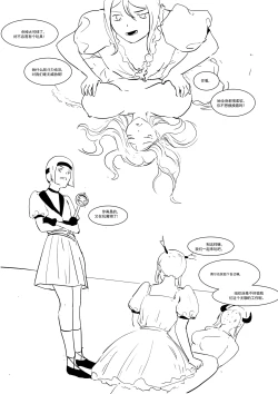 Page 56 of Semen Dictionary Ch. 1-7