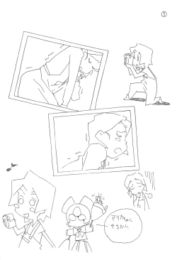 Page 11 of Daiginjou