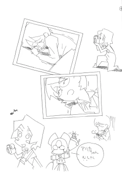 Page 12 of Daiginjou