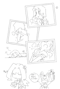 Page 14 of Daiginjou