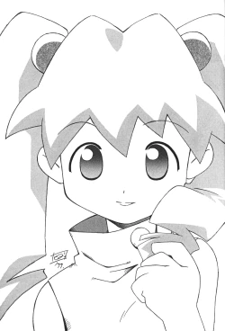 Page 20 of Daiginjou