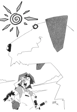 Page 21 of Daiginjou