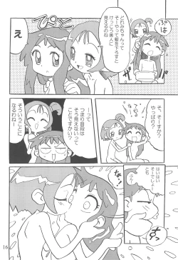 Page 18 of URULOKI Vol. III