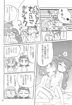 Page 20 of URULOKI Vol. III