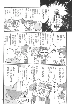 Page 26 of URULOKI Vol. III