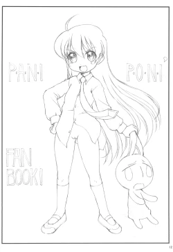 Page 12 of Rebecca Miyamoto to Himitsu no Heya