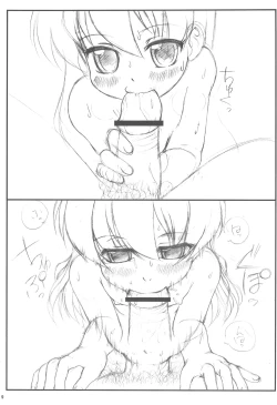 Page 9 of Rebecca Miyamoto to Himitsu no Heya