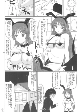 Page 16 of Denden Club