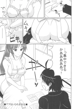 Page 3 of Denden Club