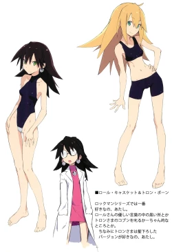 Page 3 of Game Charas