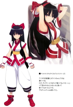 Page 9 of Game Charas