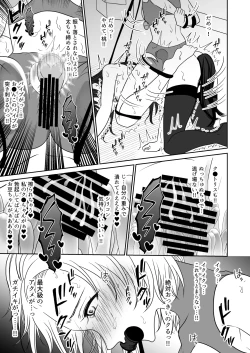 Page 30 of 親友と一緒に快楽調教された私