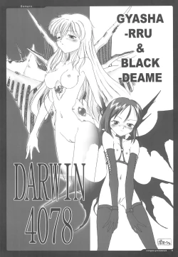 Page 11 of retrogame girls bookmark