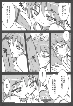 Page 18 of retrogame girls bookmark