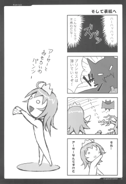 Page 21 of retrogame girls bookmark