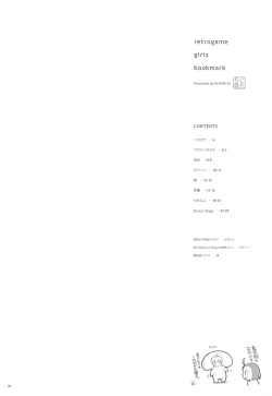 Page 4 of retrogame girls bookmark