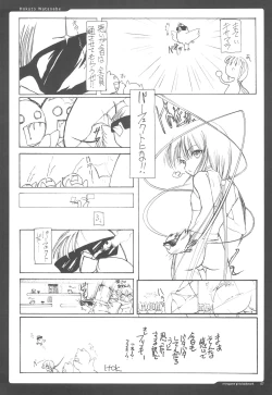 Page 7 of retrogame girls bookmark