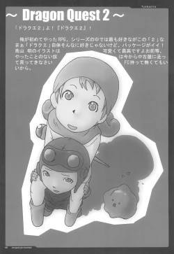 Page 8 of retrogame girls bookmark