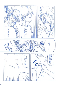 Page 10 of CRUSH’EM