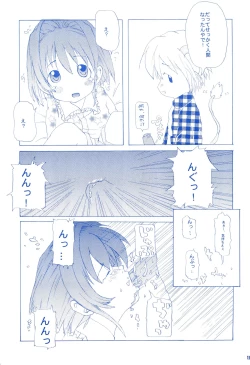 Page 17 of CRUSH’EM