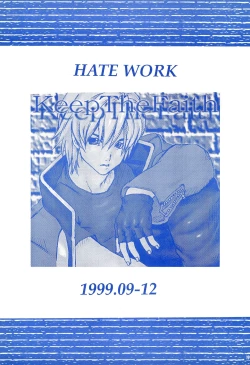 Page 21 of CRUSH’EM