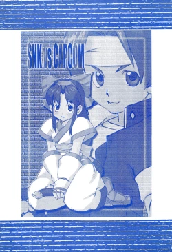 Page 31 of CRUSH’EM