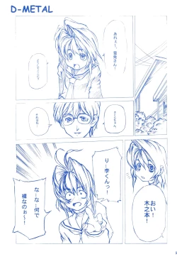 Page 7 of CRUSH’EM