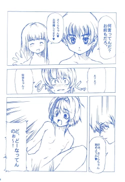 Page 8 of CRUSH’EM