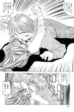 Page 128 of Waremekko Club