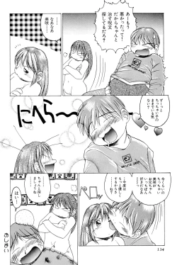 Page 136 of Waremekko Club