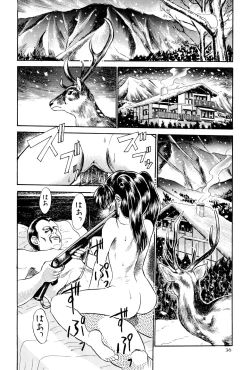 Page 38 of Waremekko Club