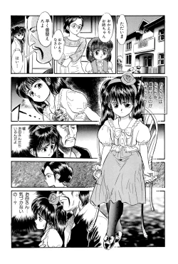 Page 48 of Waremekko Club